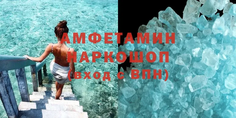 закладки  Артёмовский  МЕГА онион  Amphetamine Premium 