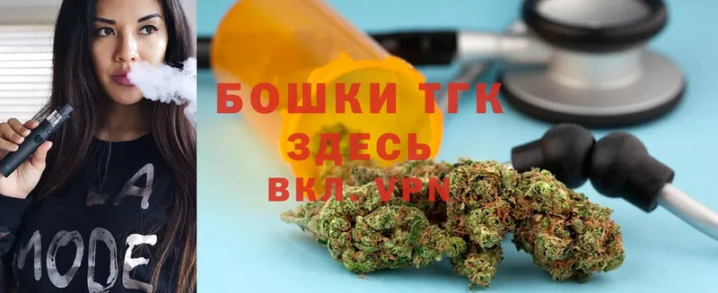 Марихуана SATIVA & INDICA  Артёмовский 